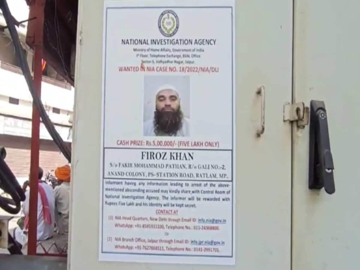 एमपी के इस शहर में NIA ने लगाए आतंकी के पोस्टर, जानकारी देने वाले को ₹5 लाख का इनाम एमपी के इस शहर में NIA ने लगाए आतंकी के पोस्टर, जानकारी देने वाले को ₹5 लाख का इनाम