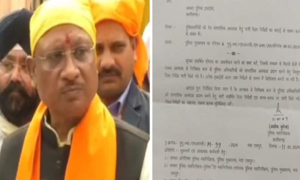 On the weekly holiday of Chhattisgarh Police CM Sai said No order was given suspense remains on the holiday – छत्तीसगढ़‌ पुलिस के‌ सप्ताहिक अवकाश पर सीएम साय‌ बोले