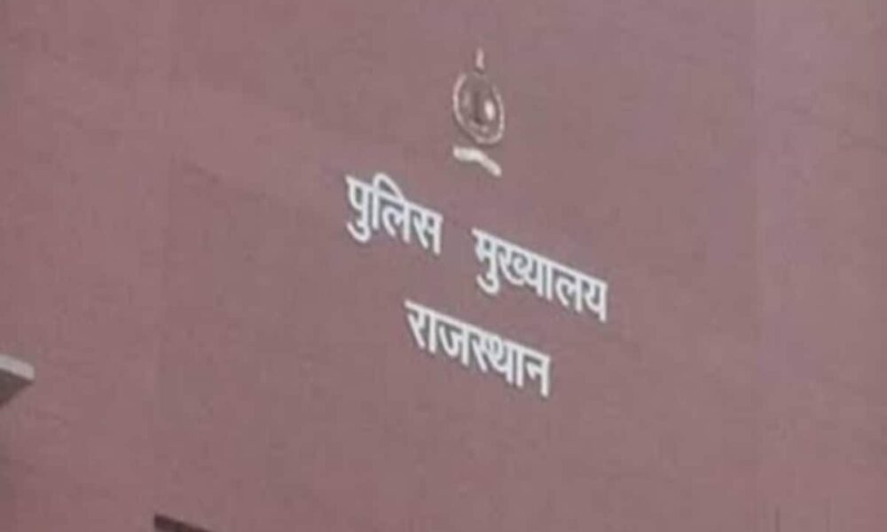 राजस्थान पुलिस: भजनलाल सरकार ने 79 RPS को दिया प्रमोशन, देखें लिस्ट