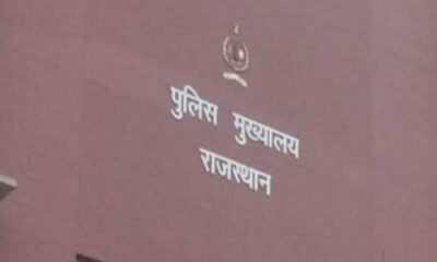 राजस्थान पुलिस: भजनलाल सरकार ने 79 RPS को दिया प्रमोशन, देखें लिस्ट
