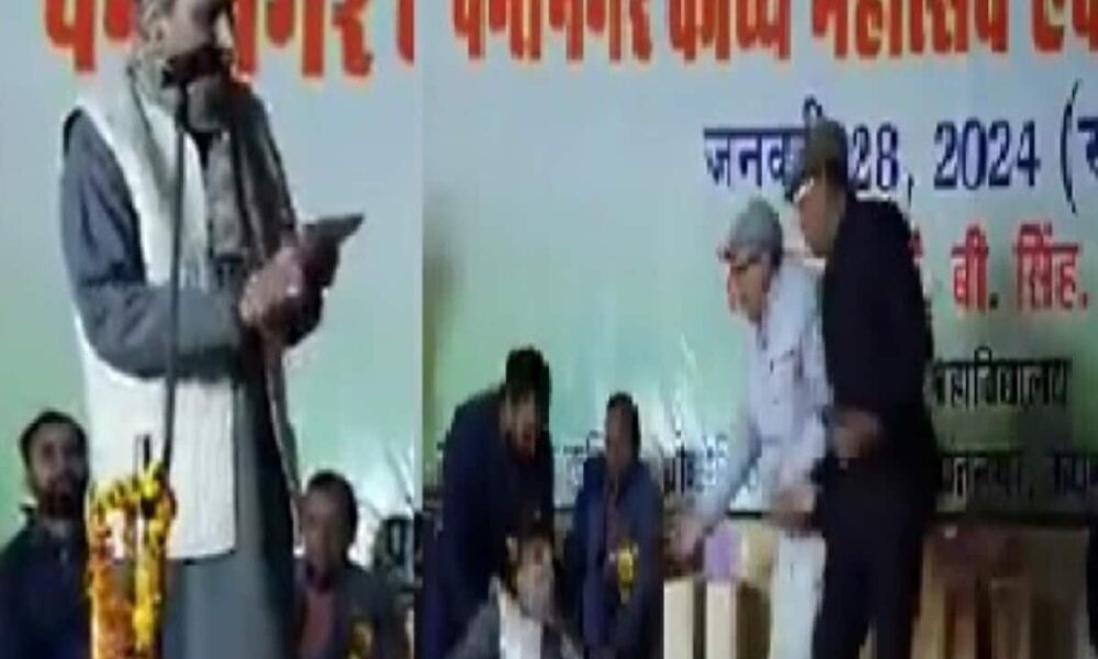 poet heart attack while reciting patriotic poems fell staggering on stage pantnagar