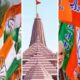 Political rhetoric intensifies in Chhattisgarh on Ram Mandir issue TS Singhdev said on Sonia statement on Pran Pratistha