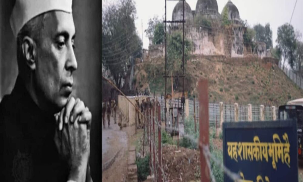 When Jawahar Lal Nehru reprimanded UP CM GB Pant through telegram story of finding Ramlala statue in Ayodhya Janmbhoomi case – India Hindi News – जब नेहरू ने तार भेज UP CM को लगाई थी फटकार, जानें