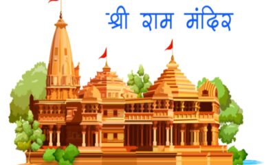 The first train of Ramlala Darshan Yojana will leave from Durg railway station on 7th February CM Sai said Modi guarantee fulfilled – 7 फरवरी को दुर्ग रेलवे स्टेशन से निकलेगी रामलला दर्शन योजना की पहली ट्रेन, सीएम साय बोले