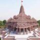 छत्तीसगढ़ सरकार प्रदेश के लोगों को कराएगी मुफ्त राम मंदिर की यात्रा, हर साल 20 हजार लोगों को कराया जाएगा दर्शन