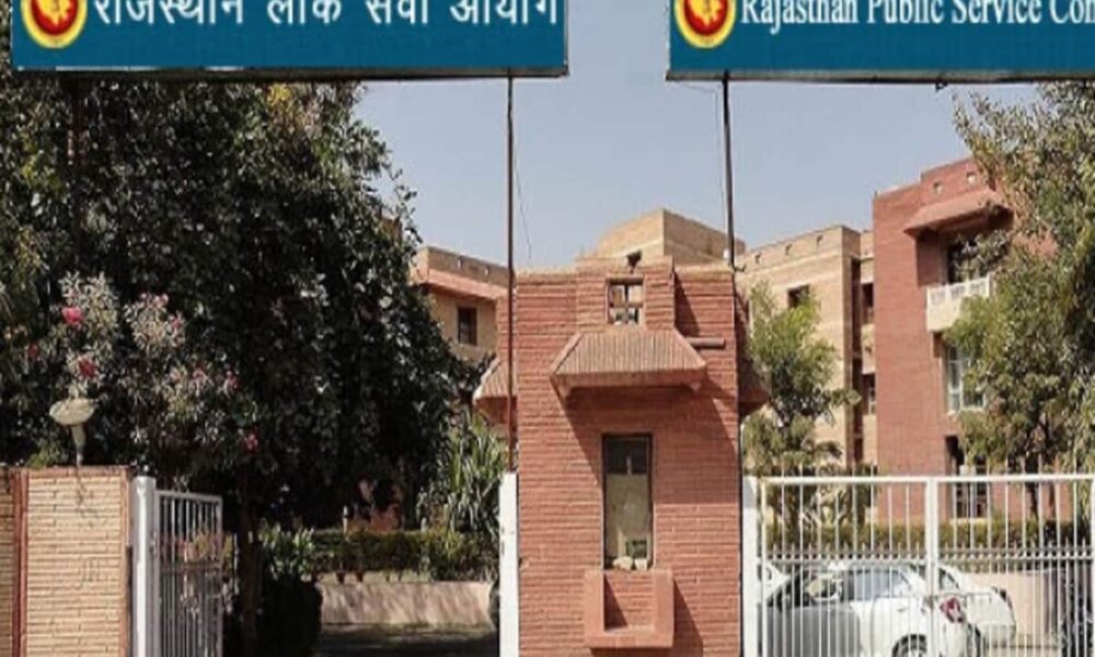 RPSC Teacher Grade -2 Paper Leak Case: Rajasthan Public Service Commission member Katara suspended – RPSC Teacher Grade -2 Paper Leak Case: राजस्थान लोक सेवा आयोग के सदस्य कटारा निलंबित, Education News