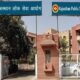 RPSC Teacher Grade -2 Paper Leak Case: Rajasthan Public Service Commission member Katara suspended – RPSC Teacher Grade -2 Paper Leak Case: राजस्थान लोक सेवा आयोग के सदस्य कटारा निलंबित, Education News
