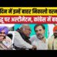 नवजोत सिंह सिद्धू को लेकर अब किसने दिया अल्टीमेटम