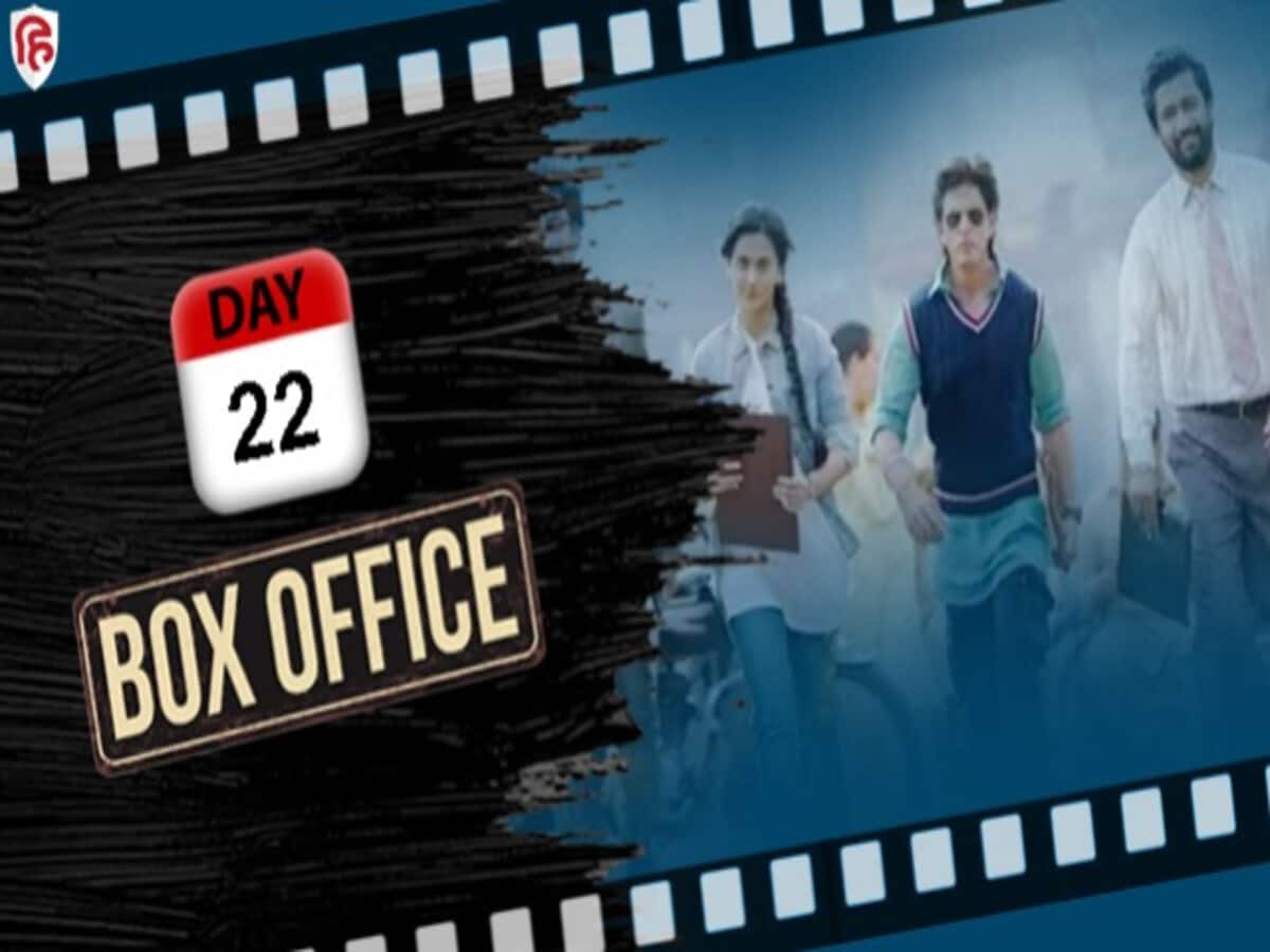 Dunki Day 22: कछुए की चाल से दौड़ रही है ‘डंकी’, 250 करोड़ से अभी भी है इतनी दूर, जानें 22वें दिन का कलेक्शन