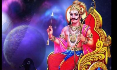 Shani Uday 2024 Saturn rise in Kumbh Rashi on 18 March will give success and money to these zodiac know future prediction