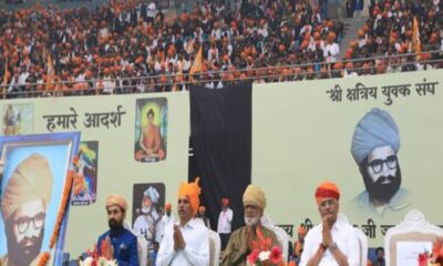 श्री क्षत्रिय युवक संघ के संस्थापक तन सिंह का जन्म शताब्दी समारोह, दिल्ली में लिया ये संकल्प