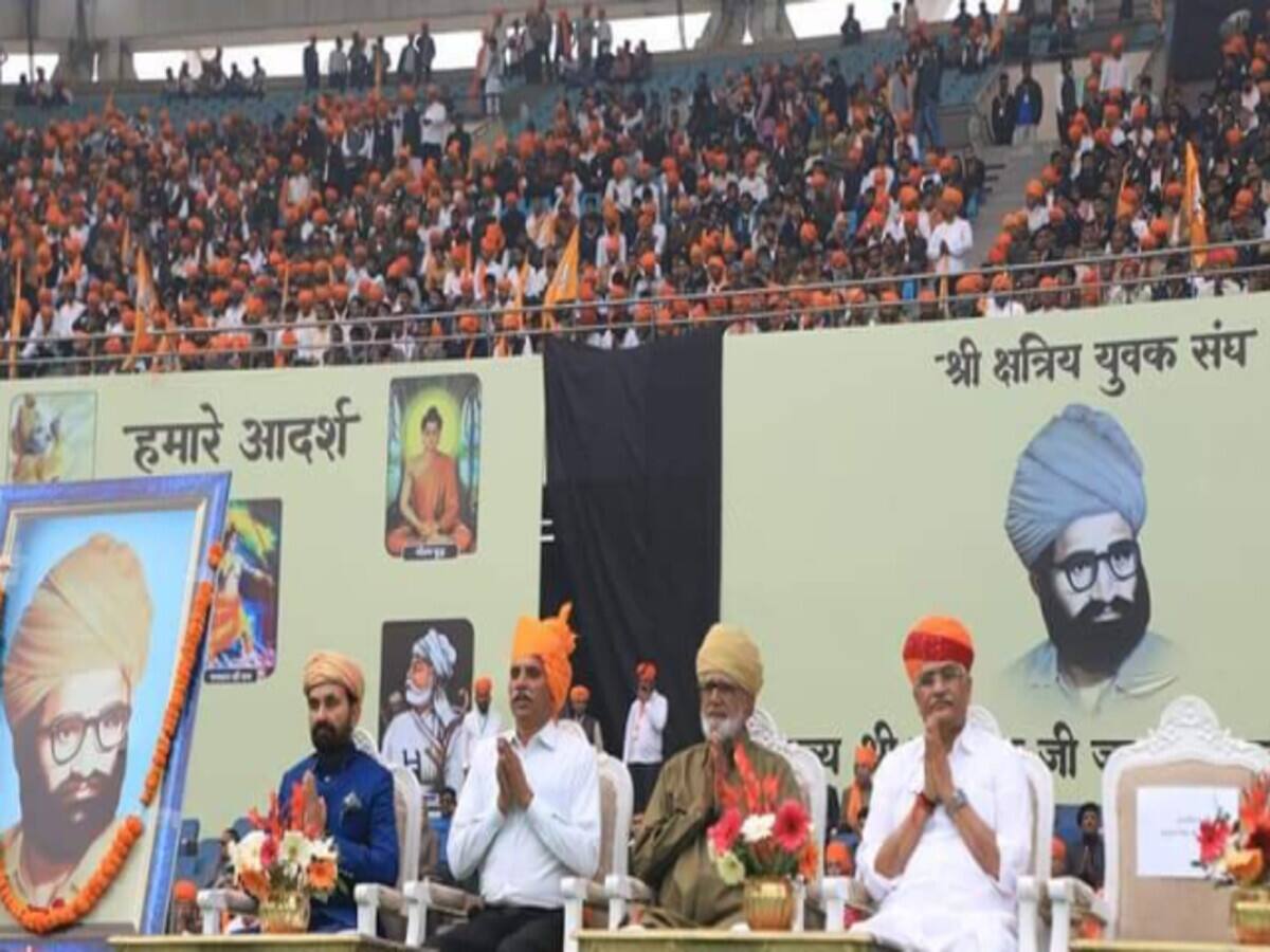 श्री क्षत्रिय युवक संघ के संस्थापक तन सिंह का जन्म शताब्दी समारोह, दिल्ली में लिया ये संकल्प श्री क्षत्रिय युवक संघ के संस्थापक तन सिंह का जन्म शताब्दी समारोह, दिल्ली में लिया ये संकल्प