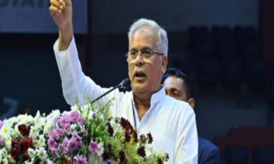 बिहार में सियासी उठापटक के बीच कांग्रेस ने छत्तीसगढ़ के पूर्व सीएम बघेल को बनाया सीनियर ऑब्जर्वर, न्याय यात्रा की गतिविधि पर रखेंगे नजर