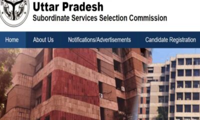 UPSSSC: Physical test for Forest Inspector recruitment from 12 to 17 February – UPSSSC : वन दारोगा भर्ती के लिए शारीरिक परीक्षण 12 से 17 फरवरी तक, Education News