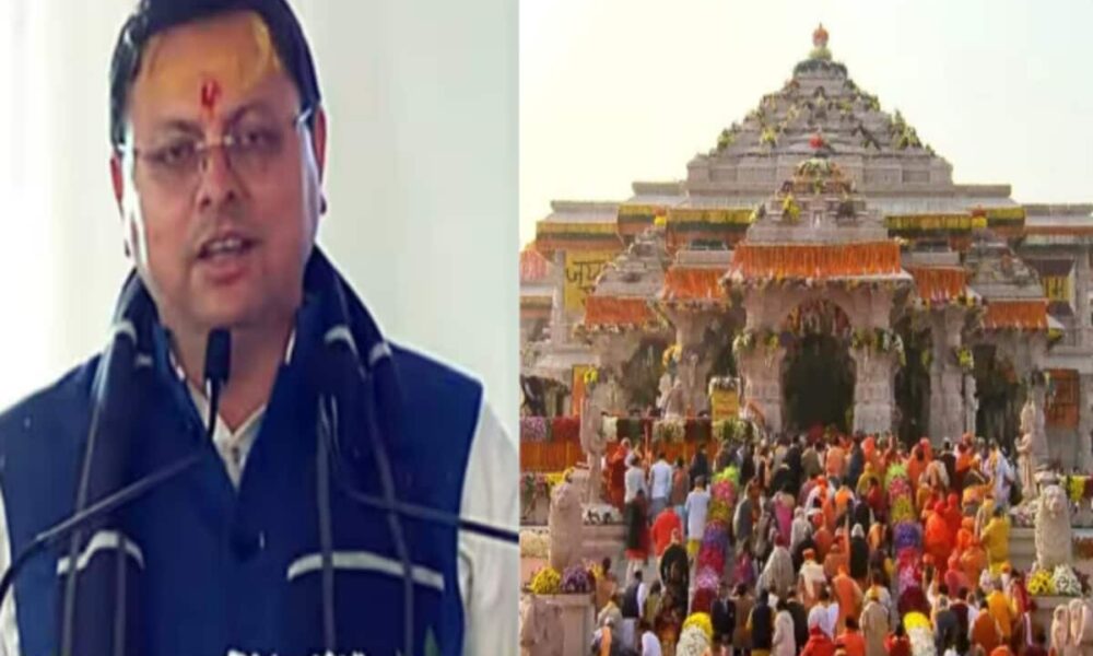रामलला के दरबार में उत्तराखंड सरकार, कैबिनेट संग अयोध्या जाएंगे CM धामी; इस दिन का बना प्लान