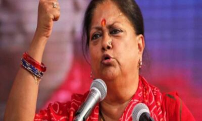 Rajasthan Politics: बीजेपी से दूर-दूर क्यों है वसुंधरा राजे सिंधिया?  जानें 5 बड़ी वजह