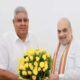 Vice President Dhankhar and Home Minister Shah are coming to Chhattisgarh will hold parliamentary discussions with new MLAs and ministers