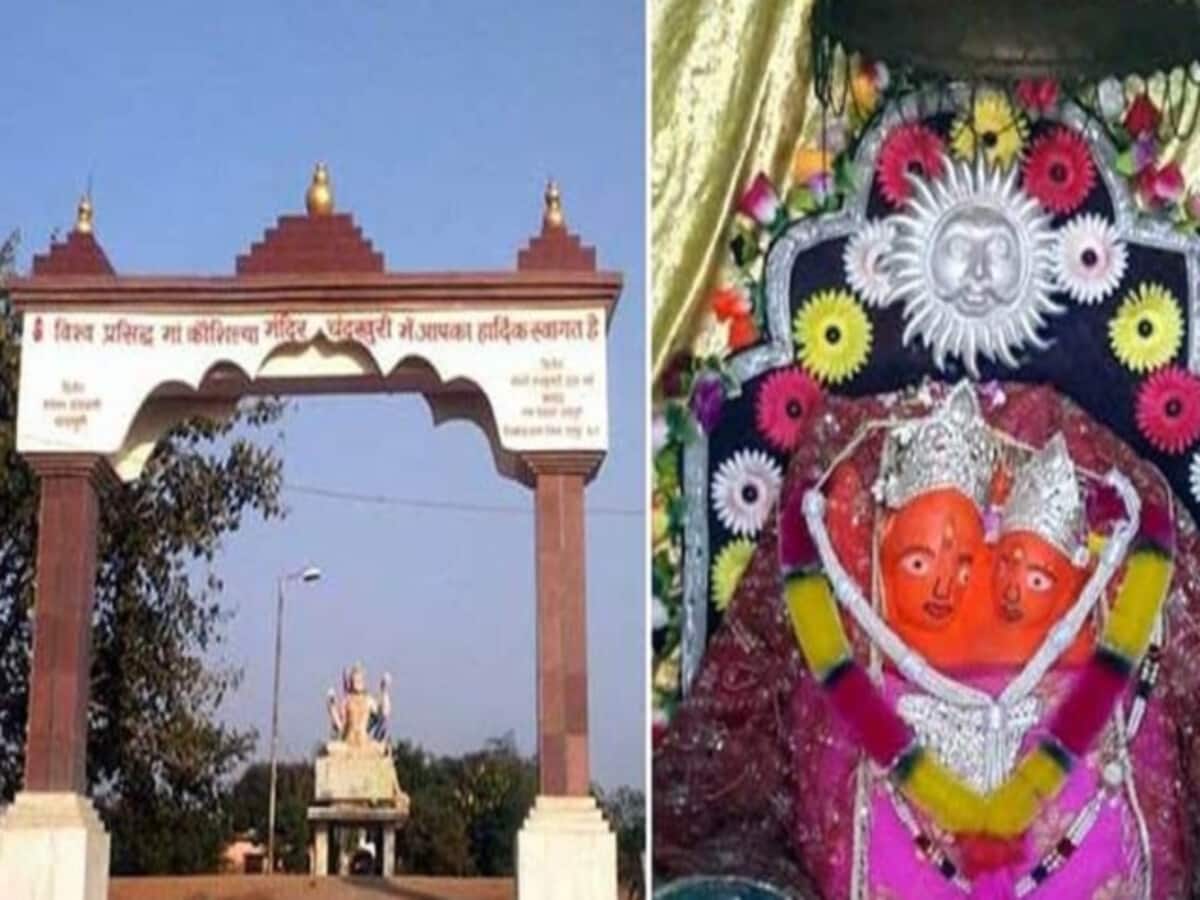 क्या बदल जाएगी चंदखुरी में मूर्ति? बीजेपी के बयान के बाद गरमाई सियासत, कांग्रेस ने लगाया आरोप क्या बदल जाएगी चंदखुरी में मूर्ति? बीजेपी के बयान के बाद गरमाई सियासत, कांग्रेस ने लगाया आरोप