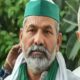 Tikait said- Delhi is not far ready to climb Agricultural lockdown in support of Kisan andolan Bharat bandh in western UP – टिकैत बोले