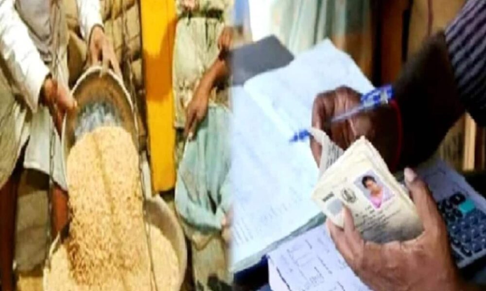 Why the delay in free ration distribution this month Date has not come yet know the reason