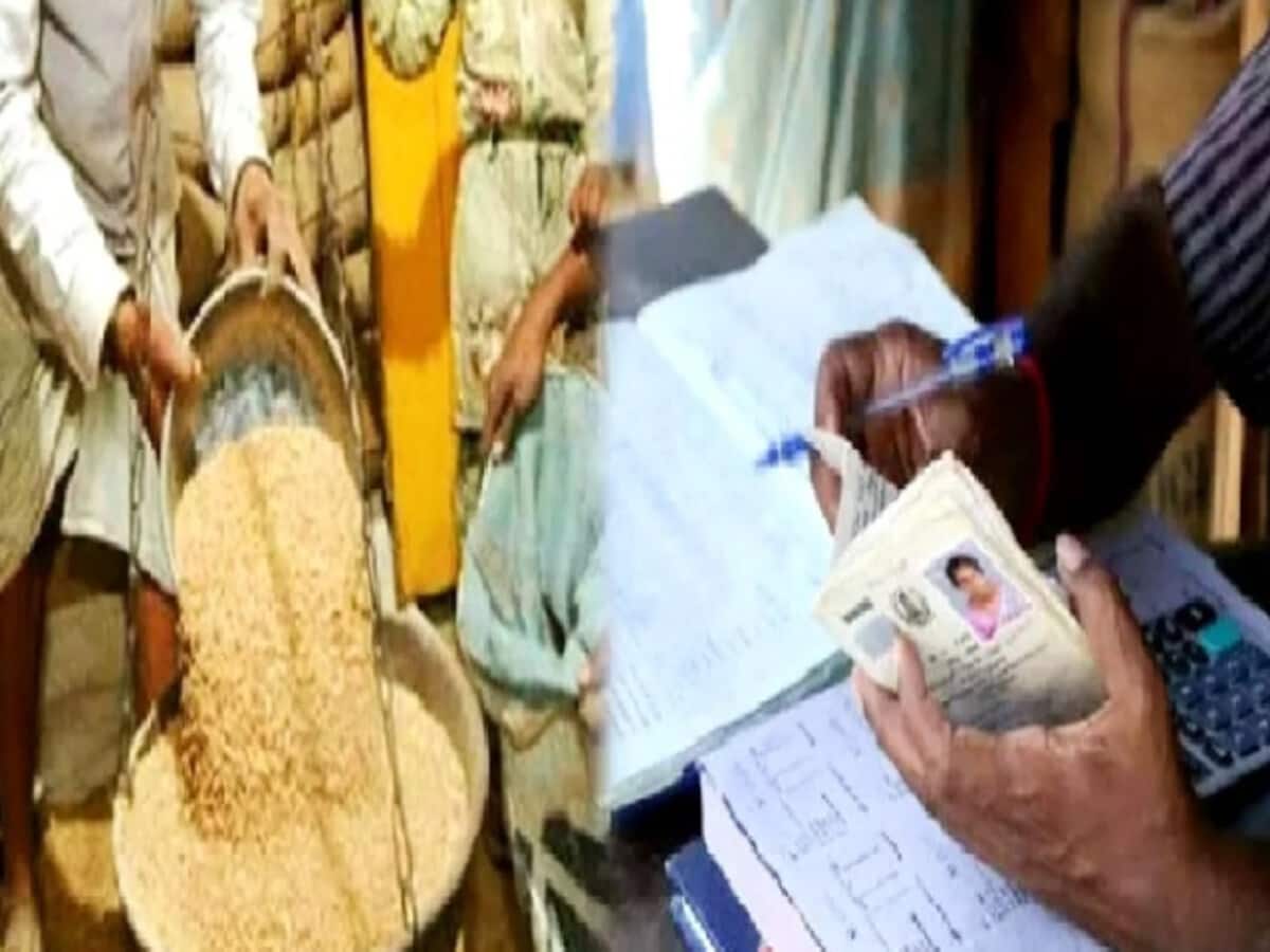Why the delay in free ration distribution this month Date has not come yet know the reason Why the delay in free ration distribution this month Date has not come yet know the reason