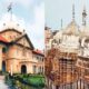 UP Top News Today: ज्ञानवापी पर हाईकोर्ट में सुनवाई पूरी, CM योगी ने BRD में एकेडमिक ब्लाक का किया शिलान्‍यास
