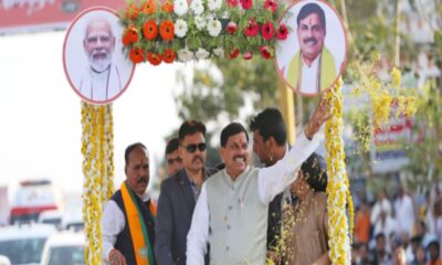 MP में कांग्रेस को बड़ा झटका, कमलनाथ के गढ़ के 48 नेता भाजपा में शामिल; सीएम मोहन ने दिया बड़ा हिंट
