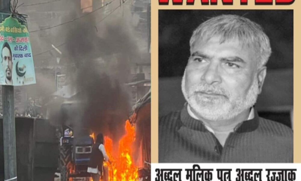 Abdul Malik son Nine people absconding after Haldwani violence police pasted wanted posters