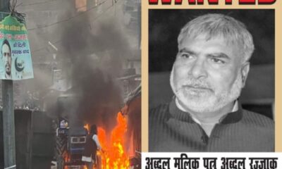 Abdul Malik son Nine people absconding after Haldwani violence police pasted wanted posters