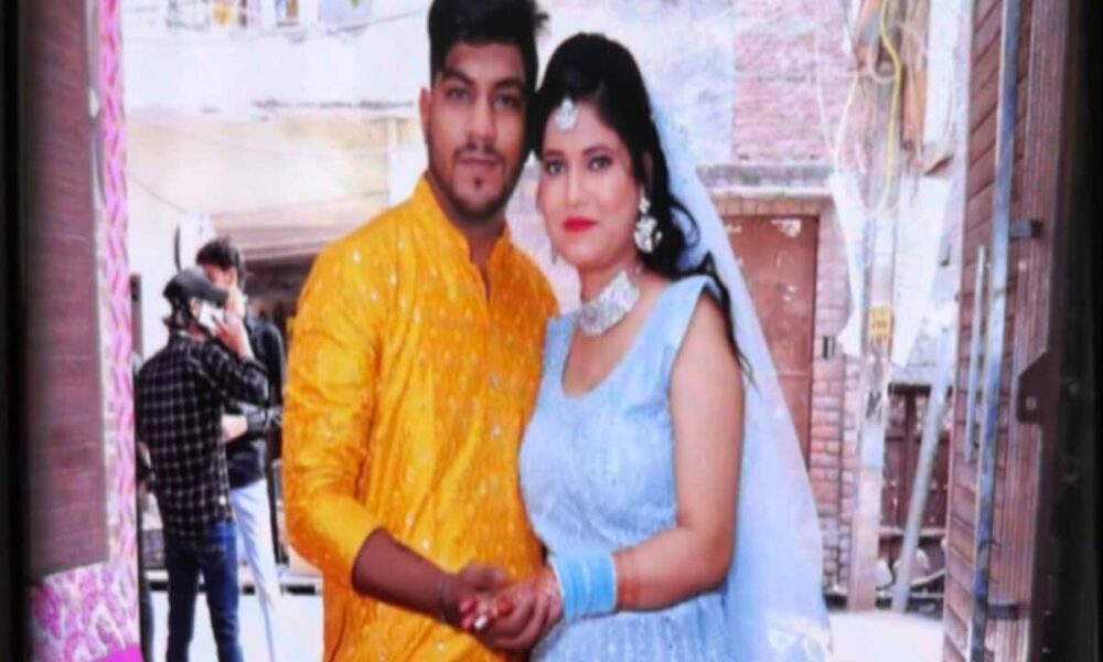 Ghaziabad : 24 घंटे में पति-पत्नी दोनों की हो गई मौत, 3 महीने पहले ही हुई थी शादी; जानिए पूरा मामला