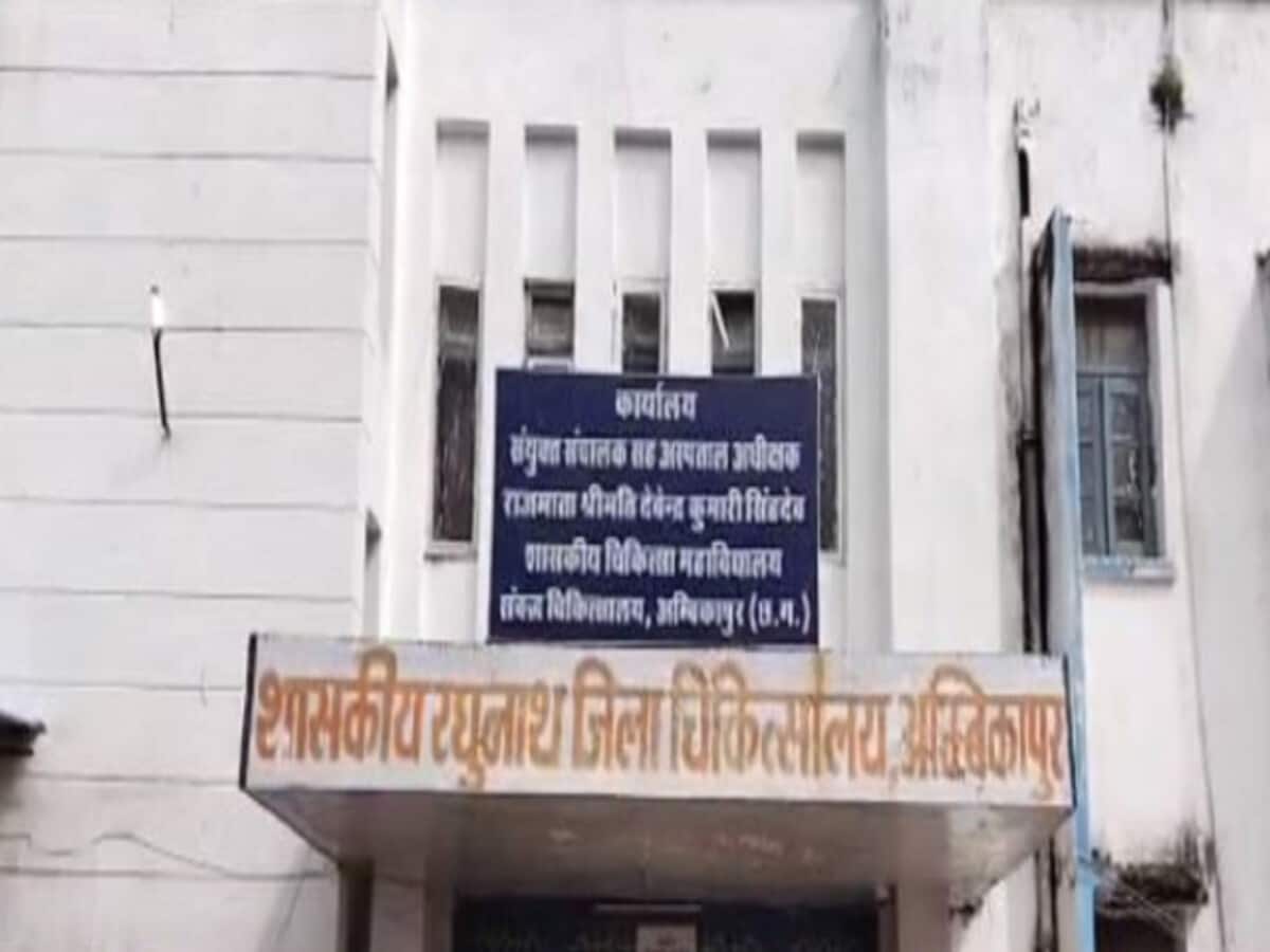 अंबिकापुर में अस्पताल के छत में पैदा हुआ बच्चा, डॉक्टरों की लापराही से गई जान अंबिकापुर में अस्पताल के छत में पैदा हुआ बच्चा, डॉक्टरों की लापराही से गई जान