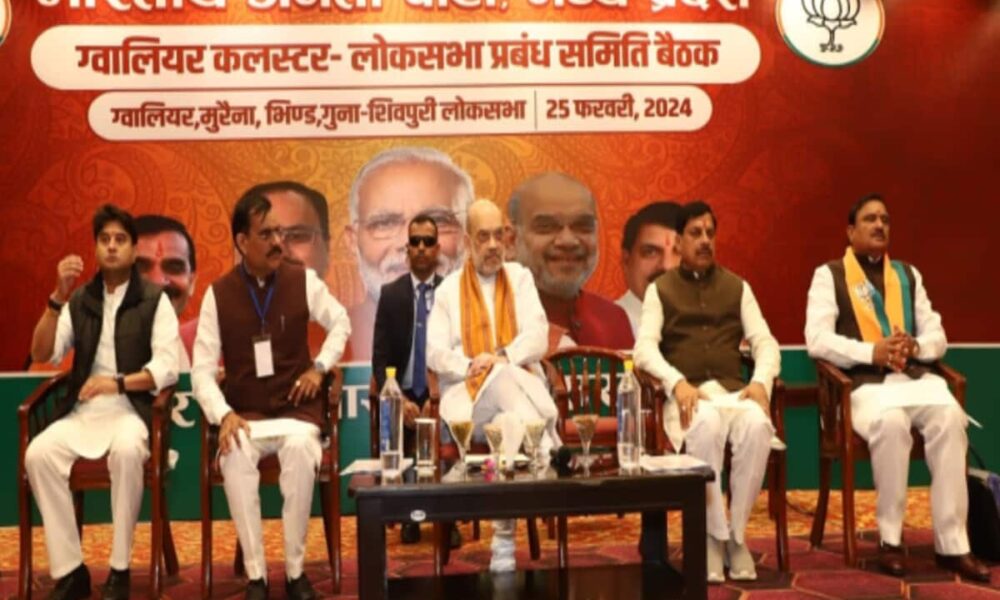 BJP 370 सीटें कैसे जीतेगी? अमित शाह ने हर बूथ पर टार्गेट किया फिक्स, वन-टू-वन लिया फीडबैक