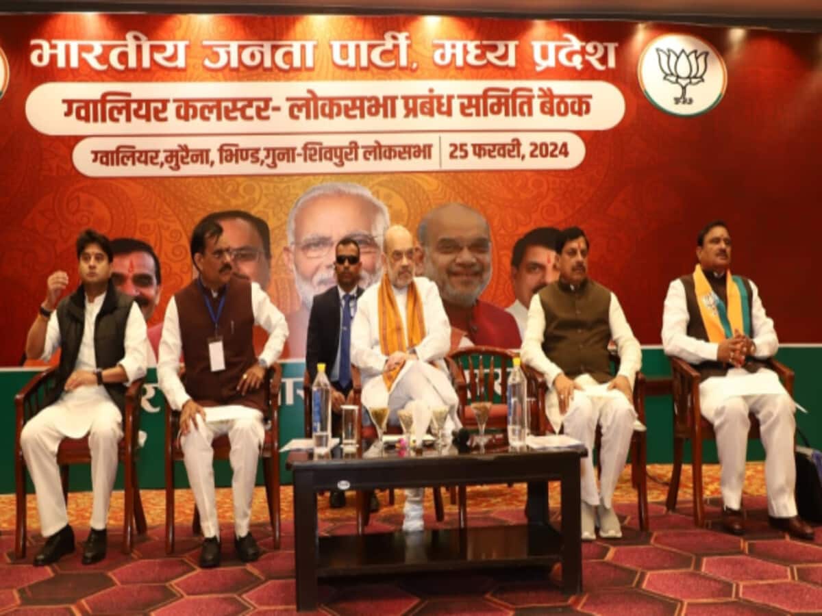 BJP 370 सीटें कैसे जीतेगी? अमित शाह ने हर बूथ पर टार्गेट किया फिक्स, वन-टू-वन लिया फीडबैक BJP 370 सीटें कैसे जीतेगी? अमित शाह ने हर बूथ पर टार्गेट किया फिक्स, वन-टू-वन लिया फीडबैक