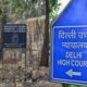 800 साल पुरानी मस्जिद मामले में मुस्लिम पक्ष को एक और झटका, दिल्ली हाई कोर्ट ने खारिज की याचिका