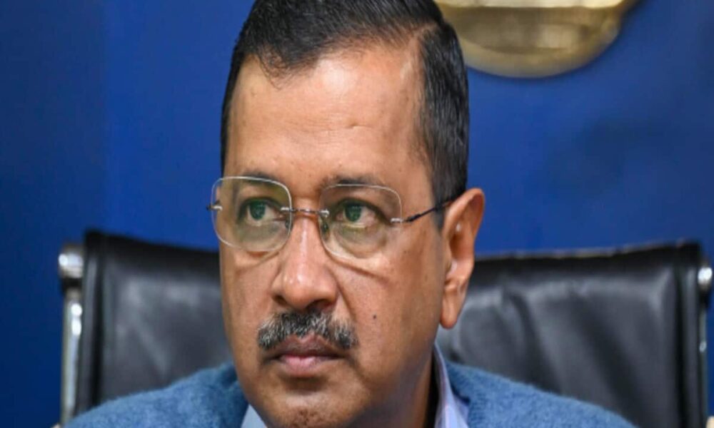 ED की शिकायत पर केजरीवाल को कोर्ट ने किया समन, 17 को पेशी का आदेश