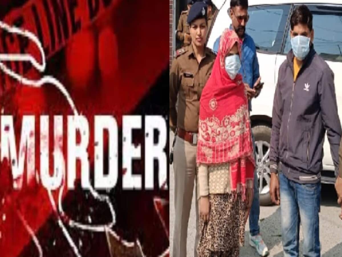 अवैध संबंध छुपाने को बहू ने की सास की हत्या, नशीली गोलियां खिलाकर दुपट्टे से घोंटा गला अवैध संबंध छुपाने को बहू ने की सास की हत्या, नशीली गोलियां खिलाकर दुपट्टे से घोंटा गला