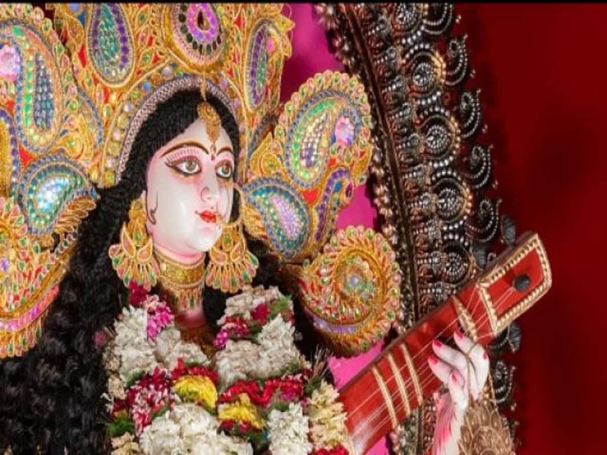 Basant Panchami 2024 Saraswati Puja Vidhi snan daan ka samay Basant Panchami 2024 Saraswati Puja Vidhi snan daan ka samay