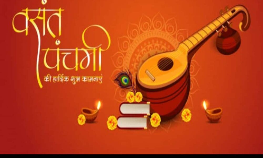 Basant Panchami 2024 read saraswati vandana and chant mantra on basant panchami to please maa saraswati