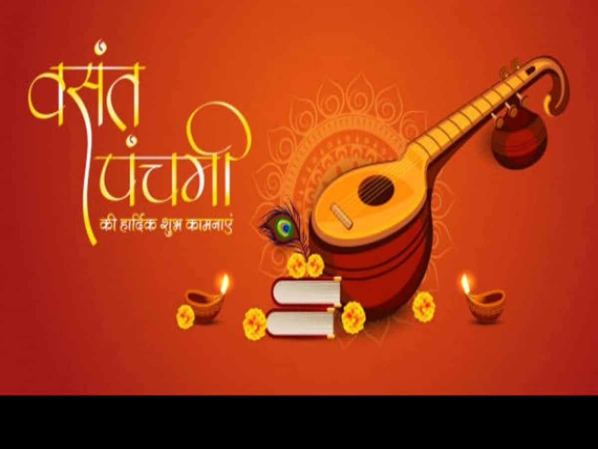 Basant Panchami 2024 read saraswati vandana and chant mantra on basant panchami to please maa saraswati Basant Panchami 2024 read saraswati vandana and chant mantra on basant panchami to please maa saraswati