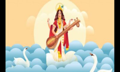 Basant Panchami 2024 date shubh muhurat and pooja samagri list saraswati puja shubh muhurat
