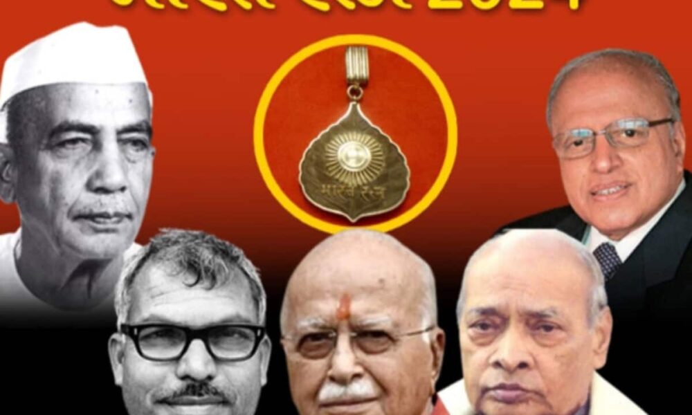 PM Modi announces Bharat Ratna to five celebrities of different ideology in year what is 5M formula behind this game – India Hindi News – PM मोदी ने यूं ही नहीं दिया एक साल में पांच हस्तियों को ‘भारत रत्न’,  समझें