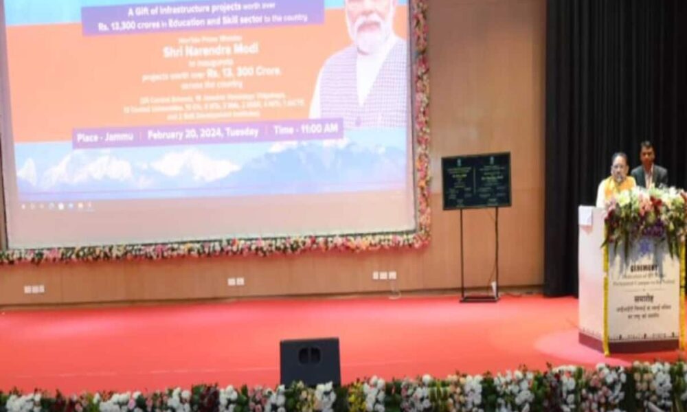 400 एकड़ में विकसित हो रहा है भिलाई का आईआईटी कैंपस, PM मोदी ने केन्द्रीय विद्यालय का किया ऑनलाइन लोकार्पण