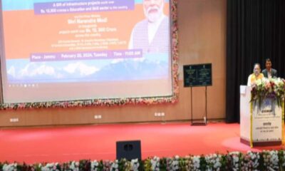 400 एकड़ में विकसित हो रहा है भिलाई का आईआईटी कैंपस, PM मोदी ने केन्द्रीय विद्यालय का किया ऑनलाइन लोकार्पण