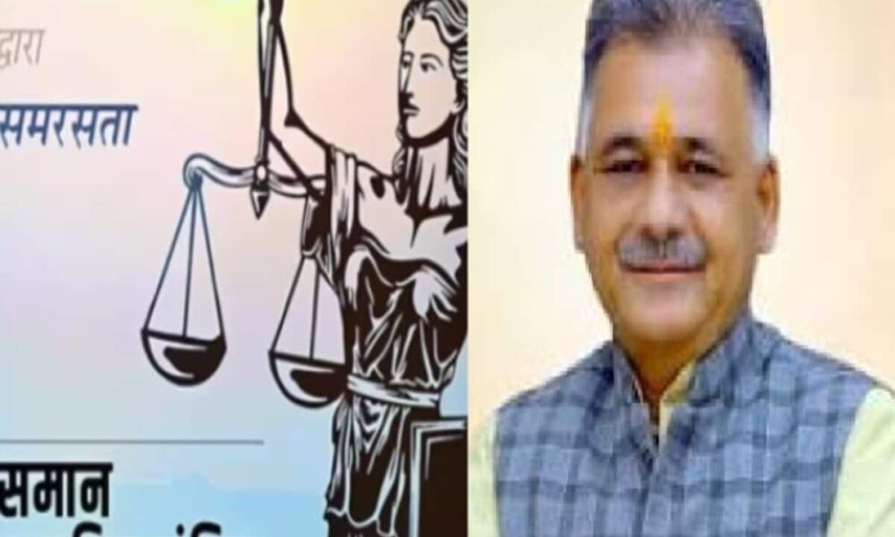 उत्तराखंड के बाद मध्य प्रदेश में भी लागू होगा UCC, कैबिनेट मंत्री इंद्र सिंह पंवार ने दिए यह बड़े संकेत