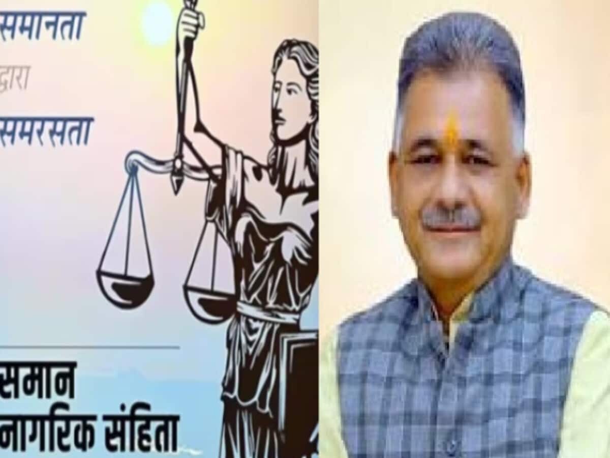 उत्तराखंड के बाद मध्य प्रदेश में भी लागू होगा UCC, कैबिनेट मंत्री इंद्र सिंह पंवार ने दिए यह बड़े संकेत उत्तराखंड के बाद मध्य प्रदेश में भी लागू होगा UCC, कैबिनेट मंत्री इंद्र सिंह पंवार ने दिए यह बड़े संकेत