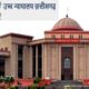 भाजपा नेता की पीएससी घोटाला मामले पर याचिका हाईकोर्ट ने की निराकृत, जानें कोर्ट ने क्या कहा?
