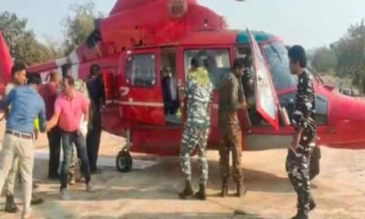 Board examination center will be in this Naxal area of Chhattisgarh 10th 12th class papers sent by helicopter