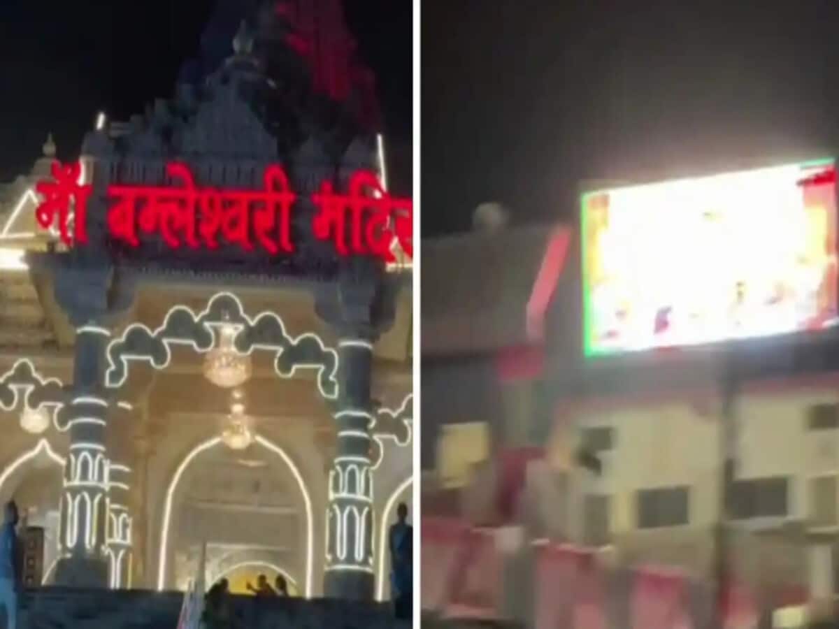 छत्तीसगढ़ के विश्व प्रसिद्ध बमलेश्वरी मंदिर में LED विज्ञापन पर बवाल, चलने लगा अश्लील वीडियो छत्तीसगढ़ के विश्व प्रसिद्ध बमलेश्वरी मंदिर में LED विज्ञापन पर बवाल, चलने लगा अश्लील वीडियो