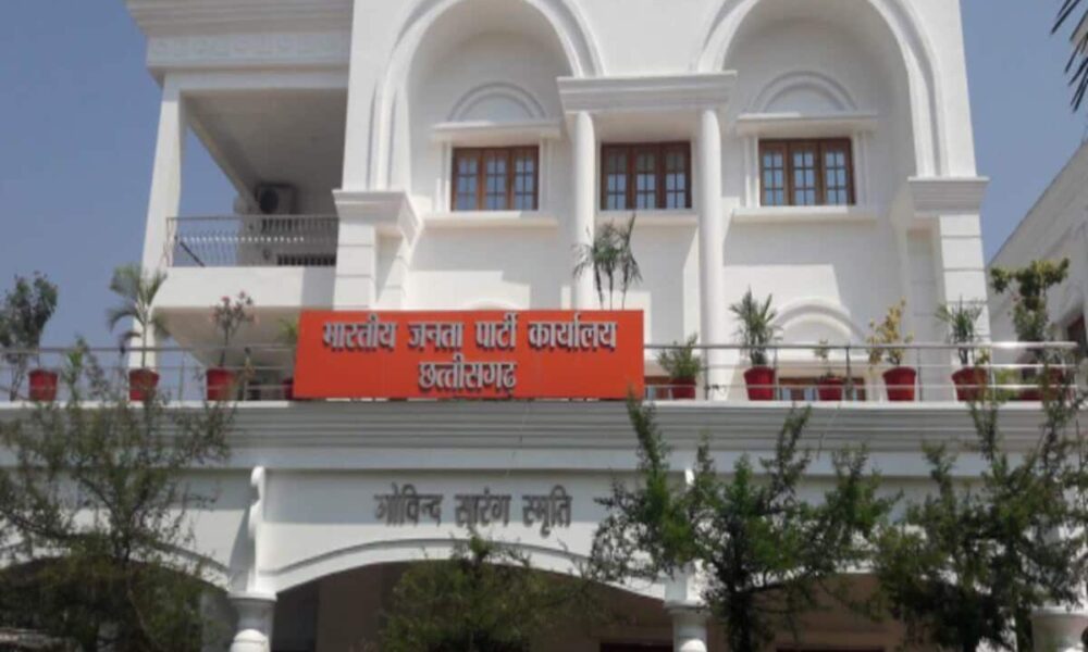 लोकसभा चुनाव को लेकर रायपुर में भाजपा की मैराथन बैठक, 400 पार के लक्ष्य पर चर्चा