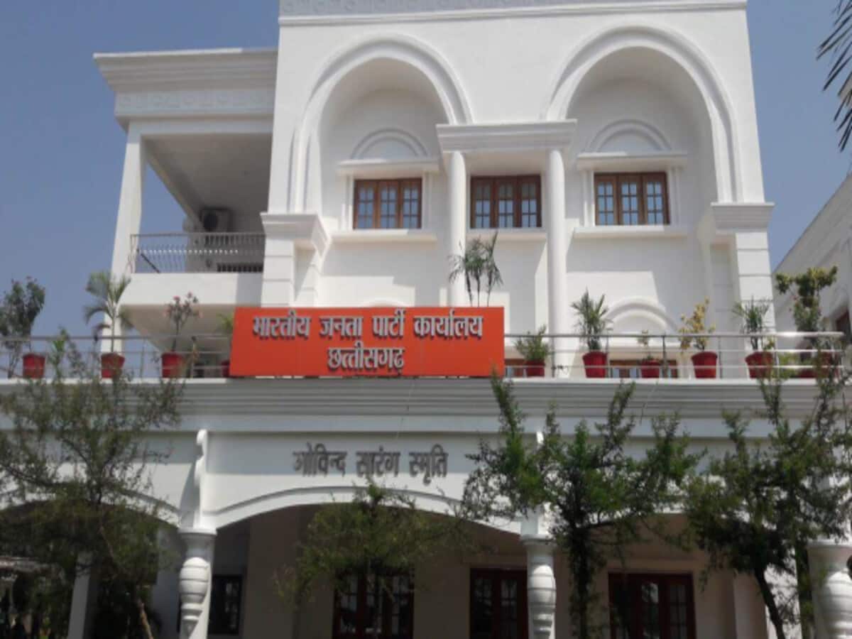 लोकसभा चुनाव को लेकर रायपुर में भाजपा की मैराथन बैठक, 400 पार के लक्ष्य पर चर्चा लोकसभा चुनाव को लेकर रायपुर में भाजपा की मैराथन बैठक, 400 पार के लक्ष्य पर चर्चा